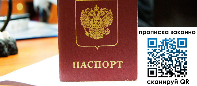 регистрация в Коломне регистрация в Коломне
